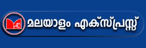 605_addpicture_Malayalam Express.jpg